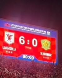 开云体育APP-媒体人谈国安0-6惨败：很久没踢亚冠，不适应外籍裁判的尺度