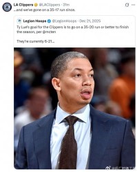 开云体育网址-泰伦卢兑现承诺，快船35胜17负提前达标|达拉斯独行侠队|洛杉矶快船队|体育赛事讨论|泰伦-卢|nba_新浪体育_新浪新闻